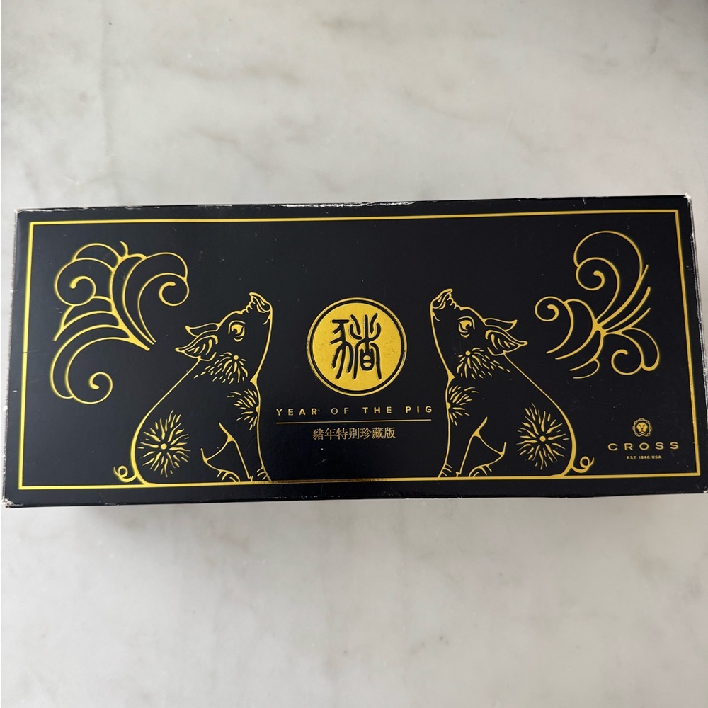 Cross Year of the Pig Pen Box